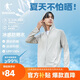 喬丹冰皮3.0原紗防曬衣男皮膚衣UPF100+夏季戶外徒步透氣外套男風(fēng)衣