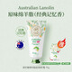 澳芝曼綿羊油護手霜滋潤脂防干裂維E霜澳洲原裝進(jìn)口四季保濕70g