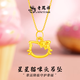 老鳳祥足金可愛(ài)貓咪黃金吊墜項鏈女生日禮物送閨蜜節日送女朋友老婆愛(ài)人 星星貓咪頭吊墜【送S925項鏈】 約0.3g