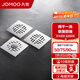 九牧（JOMOO）干濕兩用通用方形地漏防臭地漏芯 衛(wèi)生間下水洗衣機地漏三通接頭 【2干1洗地漏套餐】