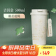 格米（germ）四葉草雙飲保溫杯帶吸管水杯咖啡杯大容量學(xué)生杯子500ML吉因金