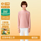 簡(jiǎn)云兒童半高領(lǐng)羊毛蠶絲保暖內衣女童加絨打底衫中大童德絨男中領(lǐng)上衣 女童-櫻花粉 160 【適合80-95斤】