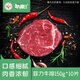 聯(lián)豪食品  菲力整切牛排套餐凈重150g*10片 厚切牛扒兒童牛肉燒烤源頭直發(fā)