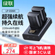 綠聯(lián)3C認證LP-E6NH相機電池適用佳能EOS R62 R5 R6 R7 90D 80D 70D 7D2 60D 6D2 5D3 5D2 5DMark 5D4