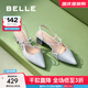 百麗（Belle）包頭涼鞋女2025夏新商場(chǎng)同款優(yōu)雅淺口鞋D6C1DBH5 銀色 35 (225mm)