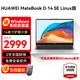 華為（HUAWEI）MateBook D14 Linux版筆記本電腦14英寸高清護眼商務(wù)辦公學(xué)生輕薄本 SE i5-12450H 16G 512G皓月銀 linux版+指導材料