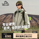 伯希和（Pelliot）[成毅同款]巖殼硬殼沖鋒衣男女秋防風(fēng)外套登山服124101048殼綠XL