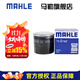 馬勒（MAHLE）機濾機油濾芯格濾清器過(guò)濾網(wǎng)發(fā)動(dòng)機保養專(zhuān)用五菱汽車(chē)配件OC1050 榮光/V/S/小卡 07-22款1.2L 1.5L