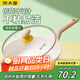 炊大皇煎鍋平底鍋 麥飯石色不粘鍋多功能易潔少油煙煎鍋24cm 電磁爐通用
