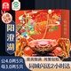 【活蟹】蟹公館陽(yáng)澄湖大閘蟹禮盒次日達鮮活螃蟹現貨生鮮對蟹5對 陽(yáng)澄湖 公4兩 母3兩 5對10只