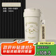 杯具熊（BEDDYBEAR）雙飲保溫杯女陶瓷覆層內(nèi)膽吸管咖啡水杯車載杯子禮物500ml大耳狗