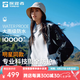 探路者（TOREAD）【探護】單層沖鋒衣春秋保暖連帽外套戶外防風防水新款劉昊然同款 極地白-黑色 L