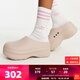ADIDAS阿迪達斯廚師鞋AdiFOM Stan Mule男女厚底涼鞋穆勒鞋涼拖鞋 IE7052 36.5