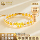 中國黃金（CHINA GOLD）黃金手鏈在逃公主蝴蝶結足金轉運珠生日禮物送女友老婆教師節禮物 在逃公主手鏈 約1.8g