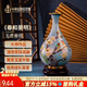 中外琺瑯美術(shù)館景泰藍花瓶 中式小花瓶 花瓶擺件工藝品 花瓶擺件客廳花瓶高檔 《春和景明》玉壺春瓶