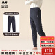 瑁恩·瑁愛(ài)瑁恩瑁愛(ài)兒童加厚蠶絲打底褲女童保暖校服神器男童秋冬季貼身秋褲 簡(jiǎn)約字母(藏青) 三層男童高腰款 150 適合身高約135-140cm