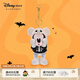 迪士尼（Disney）萬(wàn)圣節系列小熊維尼史迪奇米奇毛絨玩偶掛件包包掛飾情侶生日禮物 米奇毛絨掛件