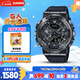 卡西歐（CASIO）手表男黑武士G-SHOCK小鋼炮系列運(yùn)動(dòng)電子表七夕禮物GM-110BB-1A