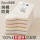 佰姿緣襪子女款秋冬季中筒襪100%正品新疆棉純棉紗線(xiàn)吸汗防臭秋春月子襪 【主圖款】白+粉+奶黃+奶綠+奶藍 均碼 【防臭/抗起球】