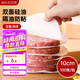 美廚（maxcook）隔肉紙硅油紙墊紙 防粘漢堡包隔層紙燒烤紙圓10cm 100張MCPJ2264