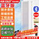 先科（SAST）90W主機戶(hù)外藍牙防水音柱室外壁掛式音響功放掛墻喇叭音箱學(xué)校操場(chǎng)公園會(huì )議公共廣播店鋪音樂(lè )套裝