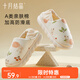 十月結(jié)晶月子鞋產(chǎn)后秋季厚底孕婦坐月子棉拖鞋包跟產(chǎn)婦防滑叢林蝸牛 36-37