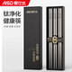 愛(ài)仕達（ASD）鈦筷子 家用高檔健康抗菌防霉防滑防燙餐具鈦金屬筷三雙禮盒裝