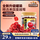 三只松鼠蔓越莓干500g 罐裝美國進口烘焙水果干蜜餞果干酸甜果脯休閑零食
