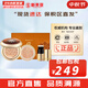 后（The history of Whoo） 后粉底液蜜粉粉餅散粉控油持久定妝女士底妝遮瑕彩妝禮盒 天氣丹華泫氣墊21號(hào)白皙色 30g