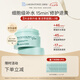 Bb LABORATORIES苾?nèi)R寶復(fù)活草面膜2.0面膜175g 抗皺緊致補(bǔ)水 敏感肌可用七夕禮物