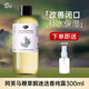 阿芙（AFU）馬鞭草純露馬迷純露閉口粉刺毛孔粗大補水噴霧發(fā)酵水 馬迷純露300ml