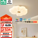 雷士（NVC）奶油風吸頂燈臥室燈木藝智能LED舒適光防藍光危害全屋燈具燈飾 夢瑤 42瓦 木藝高顯指臥室燈