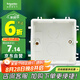 施耐德電氣 暗裝底盒86型 通用型開關(guān)插座底盒 開關(guān)底盒 暗盒S060 單只