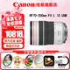 佳能（Canon）RF全畫幅微單鏡頭 專業(yè)變焦鏡頭打鳥 適合R7 RP R10 R5 R6二代 R8 R50 R100微單相機(jī) RF 70-200mm 4L IS USM遠(yuǎn)攝變焦 官方標(biāo)配【不含多種濾