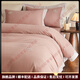 SEVENMOONS輕奢品牌100Pro長(cháng)絨棉磨毛床上四件套全棉純棉25新款秋冬床單被套 米婭 貴族紅 床單款 請注意選擇好-規格/顏色
