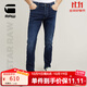 G-STAR RAW夏季清爽3301牛仔褲修身潮流彈力多口袋經(jīng)典時(shí)尚男士長(cháng)褲D25742 藍黑色調 （建議拍大1碼） 33 30