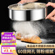 杰凱諾過(guò)濾面不銹鋼粉篩 細孔糖粉篩網(wǎng) 烘焙工具6英寸篩子60目