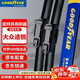 固特異（Goodyear）大眾新途銳雨刮器進(jìn)口19款原裝21膠條22無(wú)骨23前雨刷