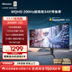 海信34英寸帶魚(yú)屏 200Hz高刷 1000R曲率 廣色域 HDR400 WQHD 曲面電競(jìng)顯示屏 顯示器 34G6K