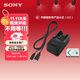 索尼（SONY）ACC-TRBX 電池充電器套裝（含【3C認證標志】電池BX1和電池充電器BC-TRX）