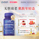 Life Extension沿壽天然蝦青素軟膠囊精華雨生紅球藻抗氧化美白成人提亮膚色
