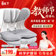 BKT護腰坐墊腰靠墊美臀墊椅墊人體工學沙發(fā)墊辦公久坐神器教師節(jié)禮物 超大灰+坐墊套【300斤以內】