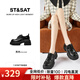 星期六（St&Sat）品牌厚底樂(lè )福鞋女2025秋季新款英倫風(fēng)皮鞋女士小個(gè)子增高鞋JK單鞋 黑色【單里】 SSC3112E8T 37