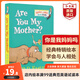 你是我媽媽嗎 英文原版繪本 Are You My Mother?蘇斯博士Dr Seuss系列啟蒙紙板書(shū) 送音頻 搭千奇百怪的腳 穿襪子的狐貍 戴帽子的貓