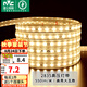 雷士（NVC）燈帶LED燈帶多米裝吊頂霓虹高亮貼片燈帶暗槽輔助燈條 20米-60珠-暖黃8W/米-帶1個接頭 550lm/米