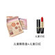 萊曼波士LAIMANBOSS兒童六一小孩子舞臺妝專(zhuān)用腮紅高光眼影植物一 眼影兒童口紅