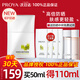 珀萊雅（PROYA）盾護(hù)防曬霜軍訓(xùn)清爽不油防曬隔離戶外生日禮物旗艦款 盾護(hù)防曬50ml【到手110ml】