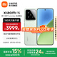 小米xiaomi小米15手機 國家補貼 徠卡光學(xué)Summilux高速鏡頭 驍龍8至尊版移動(dòng)平臺 小米澎湃OS 2 淺草綠 16GB+512GB
