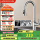 九牧（JOMOO）廚房水龍頭冷熱三功能抽拉304不銹鋼水槽洗菜盆抽拉龍頭33178