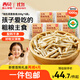 西貝莜面村莜面魚(yú)魚(yú)200g*5袋 方便速食面條粗糧半成品兒童早餐面點(diǎn)生鮮